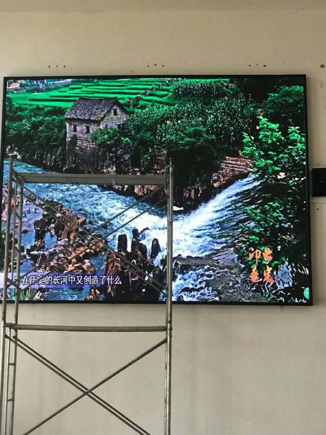 贵州贵阳水电九局室内P2全彩led显示屏项目顺利完
